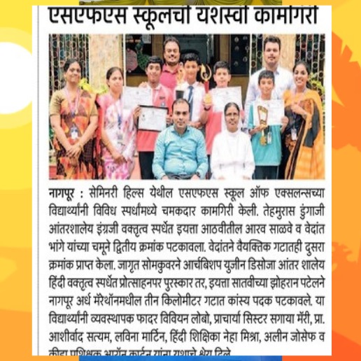 Student Achievers